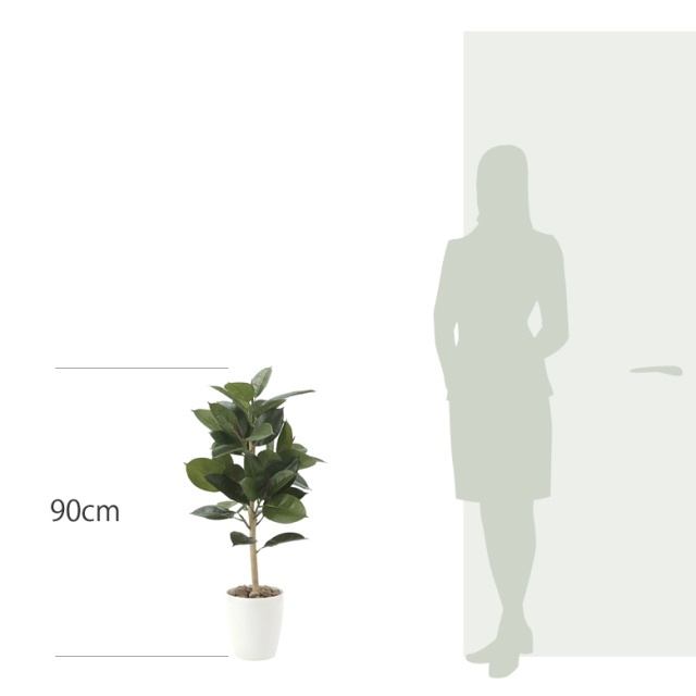 光触媒 光の楽園ゴムの木90【フェイクグリーン 人工観葉植物】(614e130