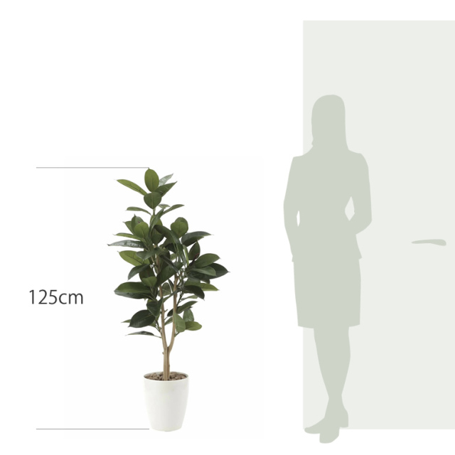 光触媒 光の楽園 ゴムの木1.25m【インテリア フェイクグリーン 人工