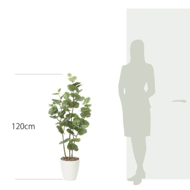 光触媒 光の楽園 シーグレープ1.2m【インテリア フェイクグリーン 人工