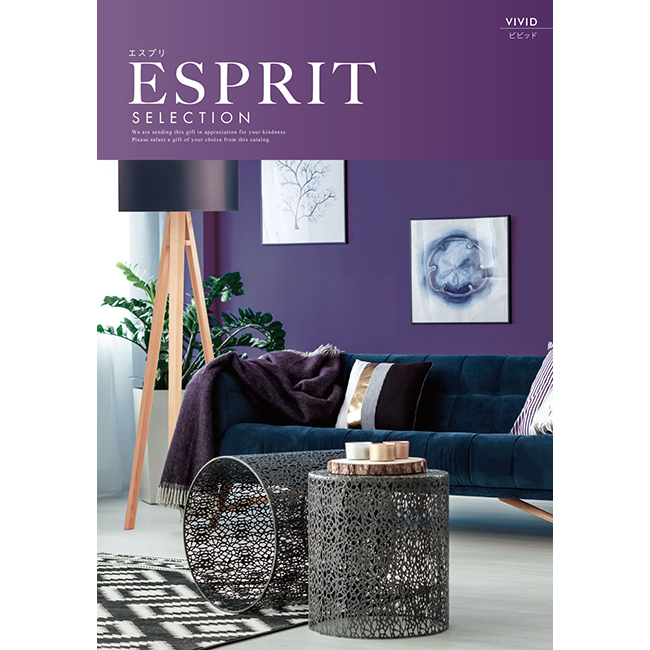 カタログギフト　エスプリ
