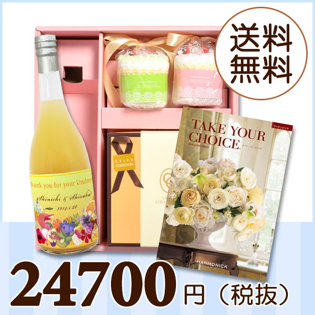 オリジナルBOX