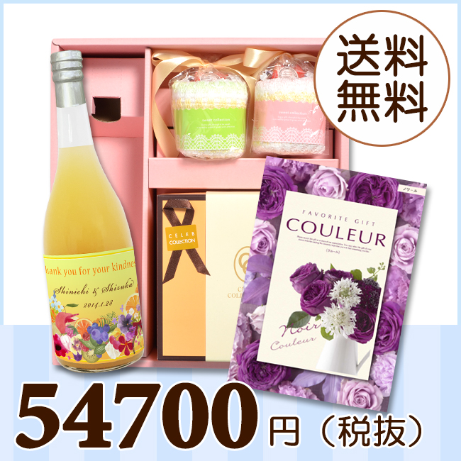 オリジナルBOX