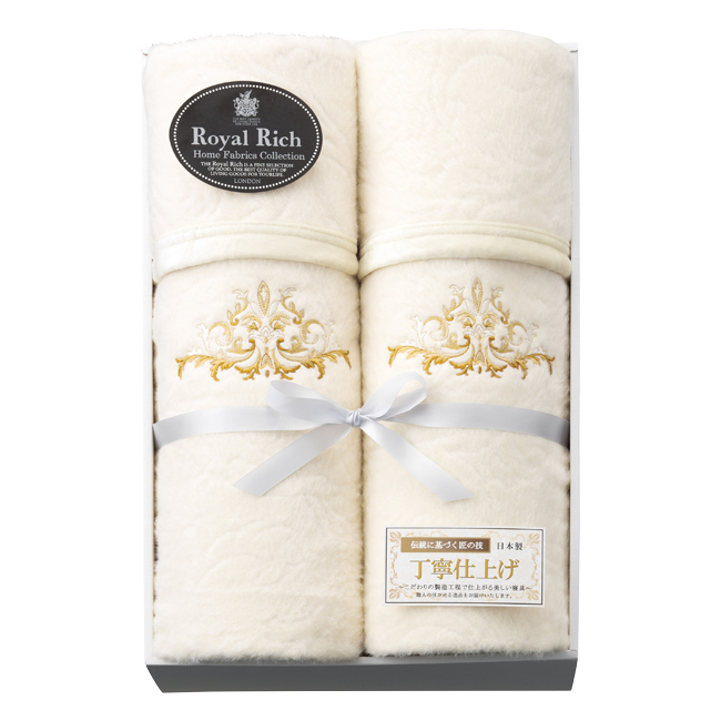 ロイヤルリッチ　国産ジャカードシルク・綿リバーシブル毛布（毛羽部分）2枚　No.500