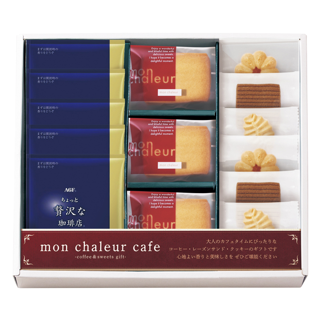 モンシャルール　カフェ　レーズンサンド・コーヒーセット　No.25