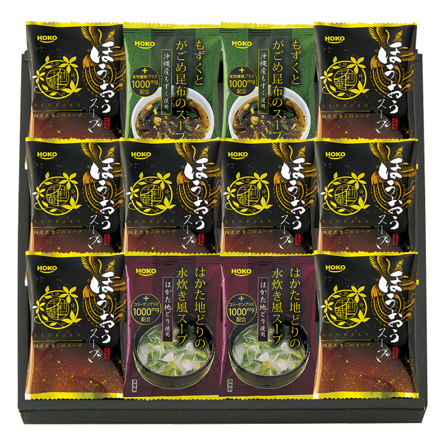 千莉菴　からだにやさしさ＋　国産フリーズドライ　ほうおうスープ　No.32