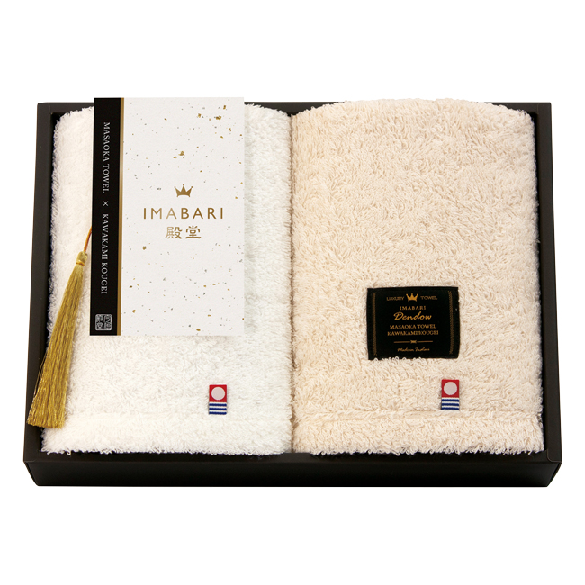 IMABARI殿堂　-天然水仕上げ-　ハンドタオル2Pセット　No.30