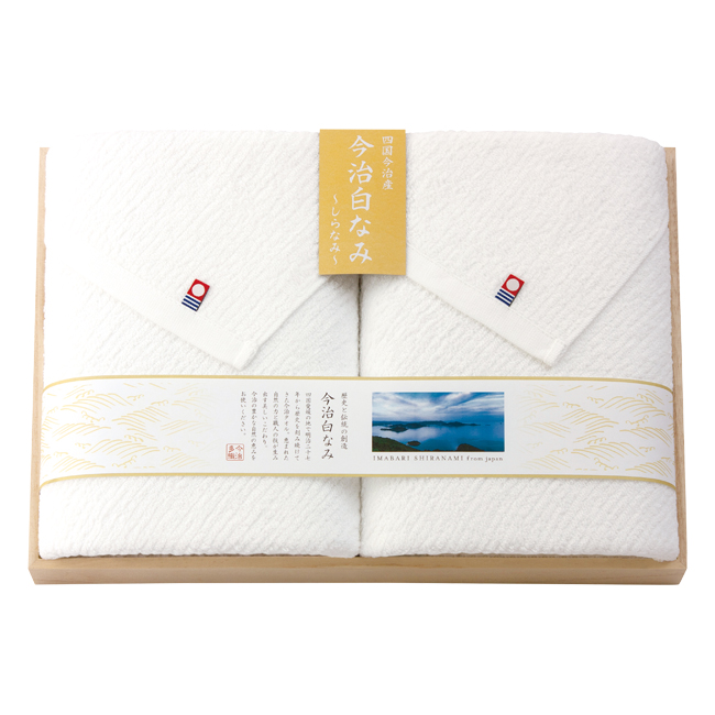 今治白なみ　木箱入りバスタオル2Pセット　No.80