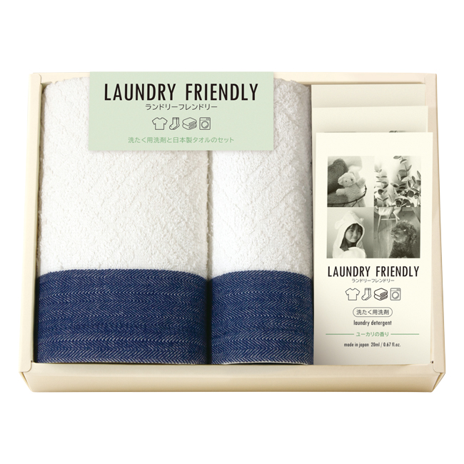 ランドリーフレンドリー　日本製タオルと洗たく用洗剤パウチのセット　No.25