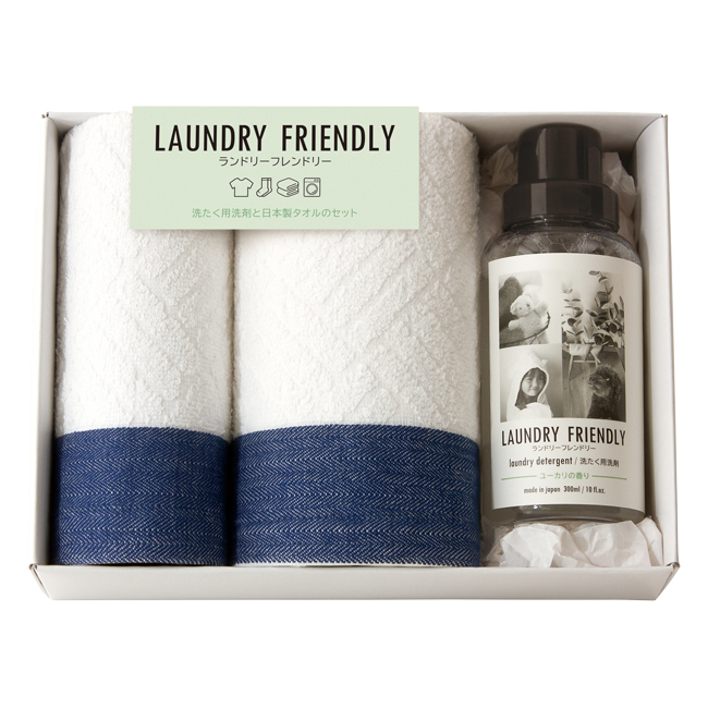 ランドリーフレンドリー　日本製タオルと洗たく用洗剤ボトルのセット　No.40