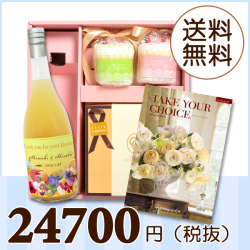 オリジナルBOX