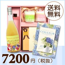 オリジナルBOX