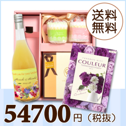 オリジナルBOX
