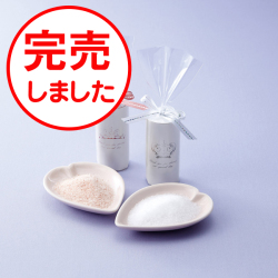 幸せのスパイス1個　　No.3