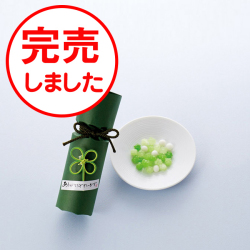 幸せの四つ葉（スズラン）1コ　　No.2
