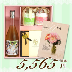 引き出物BOXセット5565円コース