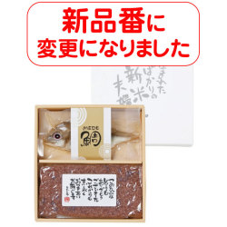 新米夫婦　No.24　※3個以上で注文可能