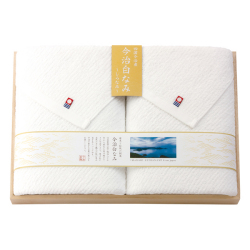 今治白なみ　木箱入りバスタオル2Pセット　No.80