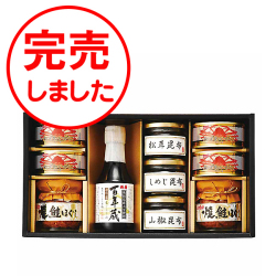 和衛膳 No50