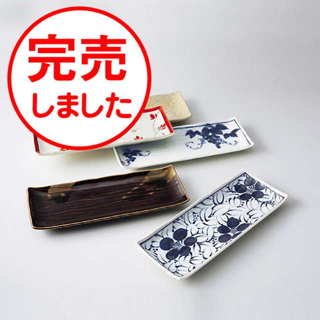 未使用品【九谷焼】 泉峯 長角皿揃/ 焼物皿 長皿 和皿 未使用品【九谷焼】 泉峯 長角皿揃/ 焼物皿 長皿 和皿