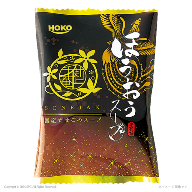 永久無料カード】らーめん 武虎家 食べ放題ライスor100円 永久無料カード】らーめん 武虎家 食べ放題ライスor100円