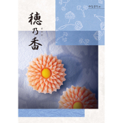 カタログギフト　穂乃香