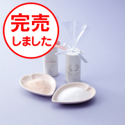 幸せのスパイス1個　　No.3