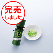 幸せの四つ葉（スズラン）1コ　　No.2