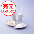 幸せのスパイス1個　　No.3