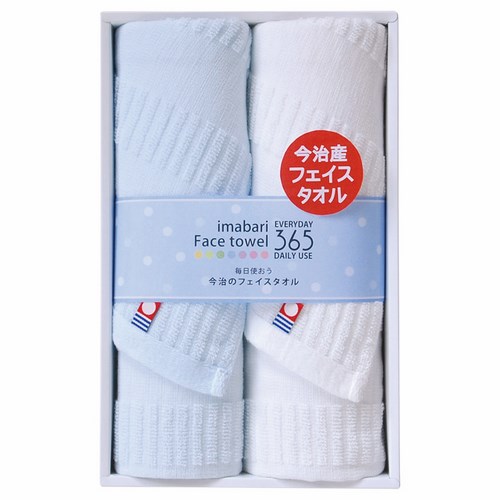 Queen's 今治365毎日タオル2 フェイスタオル2P ブルー(225579-01)