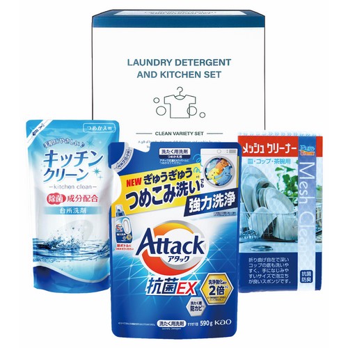 【送料無料】アタック＆バラエティセット (2541-01 )