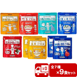 bousai-9set