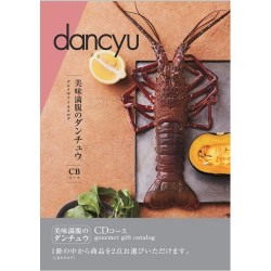 dancyu ダンチュウ グルメ カタログギフト
