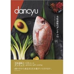 dancyu ダンチュウ グルメ カタログギフト