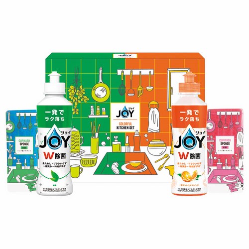 ジョイカラフルキッチンセット(225577-03)