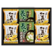 【送料無料】フリーズドライ 具材味わうおみそ汁&たまごスープ (2525-01 )