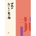 n-akane