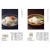 グルメ カタログギフト 日本のおいしい食べ物