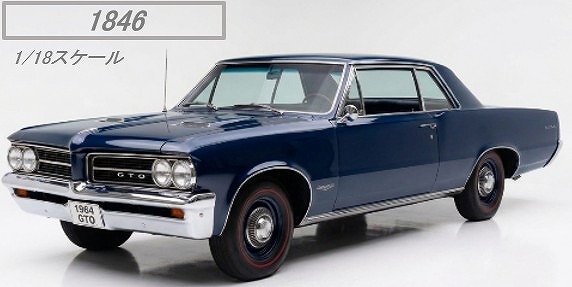 <予約 2026/11月発売予定> SUNSTAR 1/18 ポンティアック GTO 1964 ノクターンブルーポリ