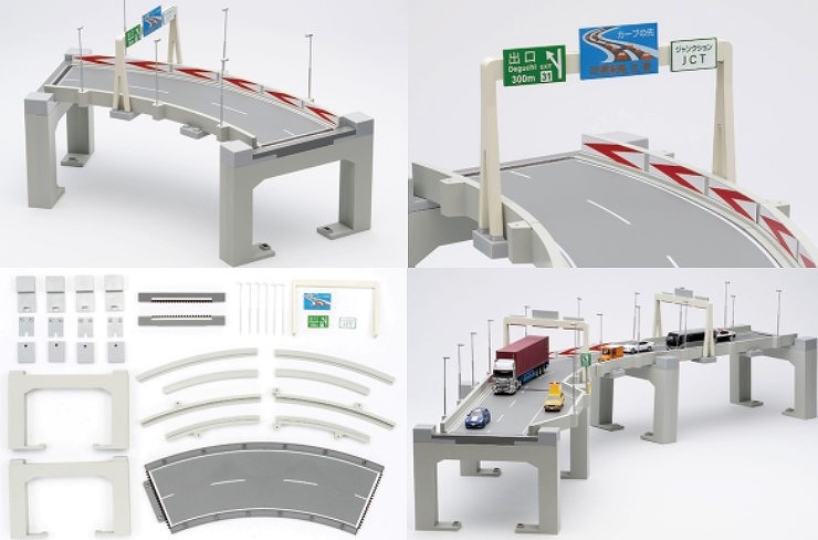 TOMYTEC 1/64 トミカラマ ヴィンテージ 11a 高速道路（カーブA）