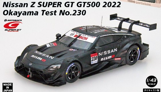 限定・未開封】 EBBRO Nissan Z SUPER GT 2022