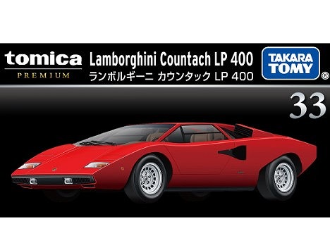 トミカプレミアム 33 ランボルギーニ カウンタック LP 400