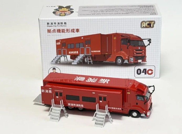 ACT 1/64 新潟県消防局　拠点機能形成車（拡幅ボディ・はしご付） 受注限定