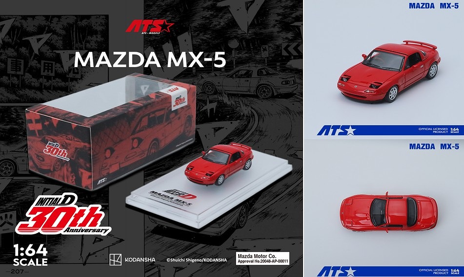 <予約 2026/8月発売予定> ATS-MODELS 1/64 Mazda MX-5 頭文字D レッド