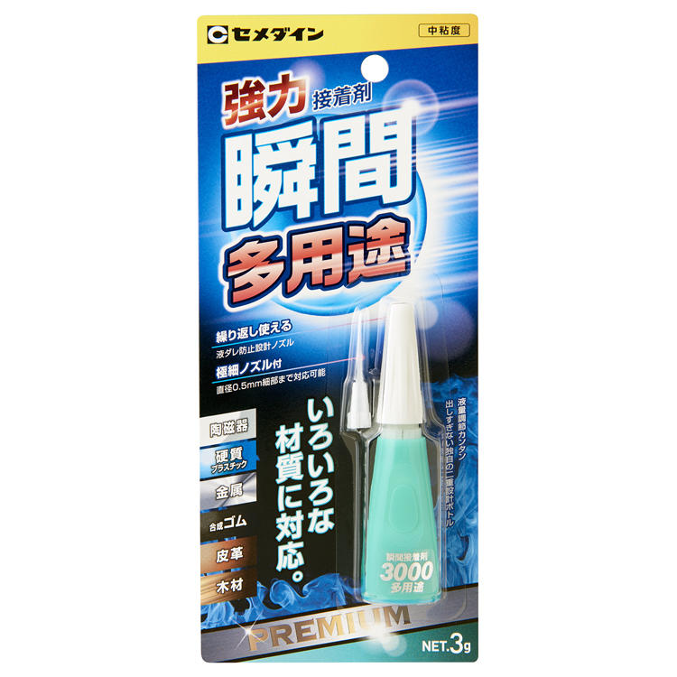 セメダイン 瞬間接着剤 3000多用途 3g (中粘度型)