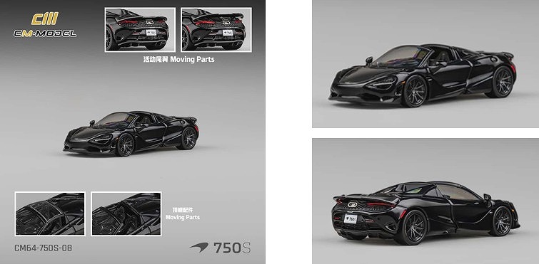 <予約 2027/1月発売予定> CM-MODEL 1/64 Mclaren 750S スパイダー オニキスブラック 