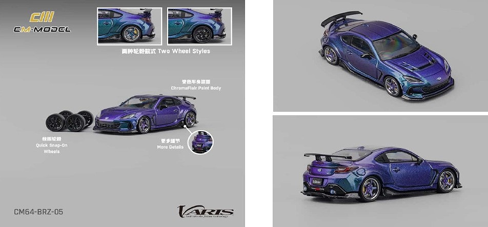 CM MODEL 1/64 Subaru BRZ Varis Widebody カメレオン