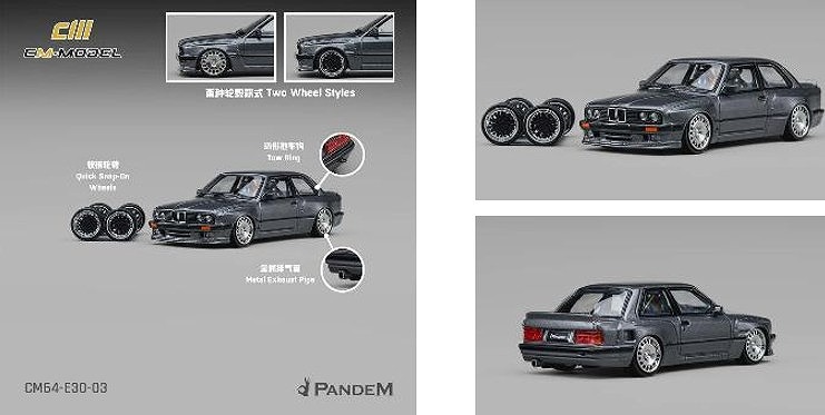<予約 2026/10月発売予定> CM-MODEL 1/64 Pandem M3(E30) メタリックガンメタルグレー