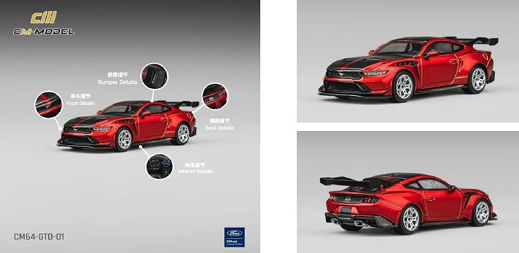 <予約 2026/8月発売予定> CM-MODEL 1/64 Ford マスタング GTD レッド