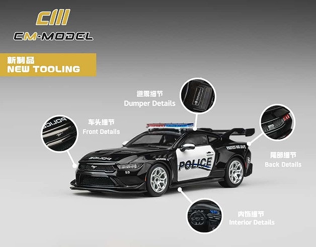 CM-MODEL 1/64 Ford マスタング GTD パトカー
