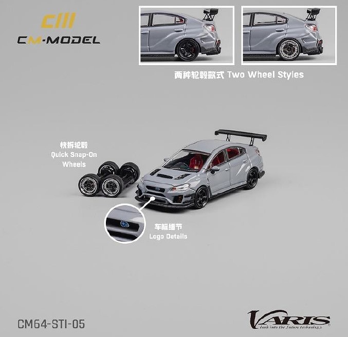 CM-MODEL 1/64 Subaru Varis Widebody STI グレー